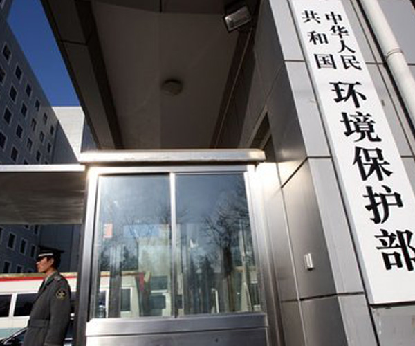 環(huán)保部通報水、大氣、土壤三個環(huán)境管理司組建情況