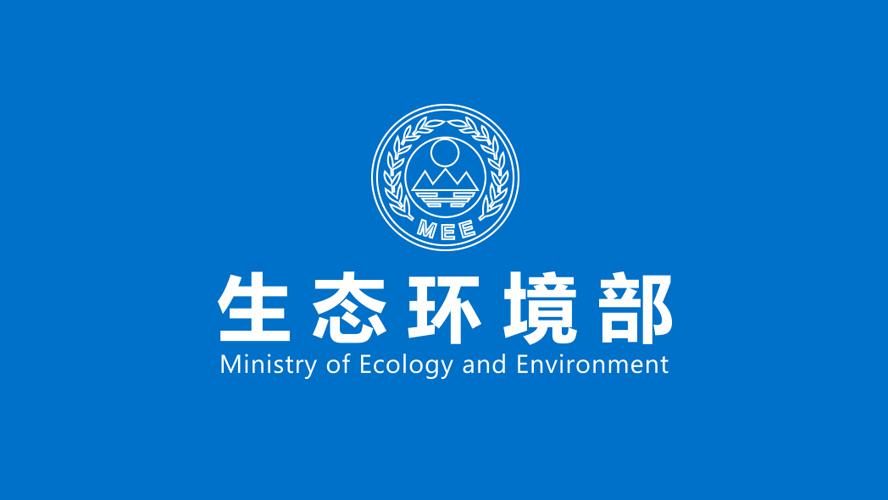 生態(tài)環(huán)境部通報(bào)10月和1-10月全國地表水、環(huán)境空氣質(zhì)量狀況